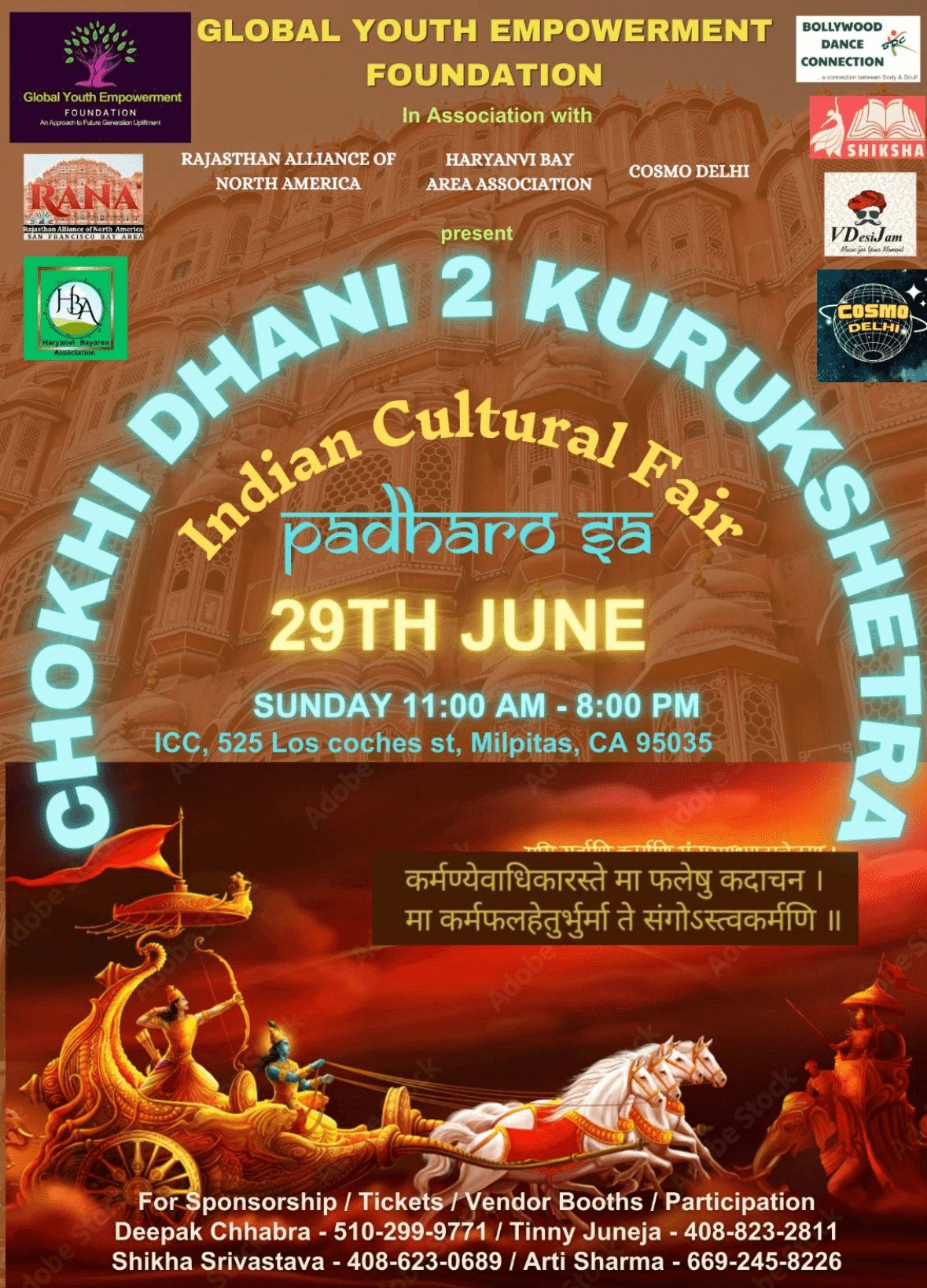 Event Image 2