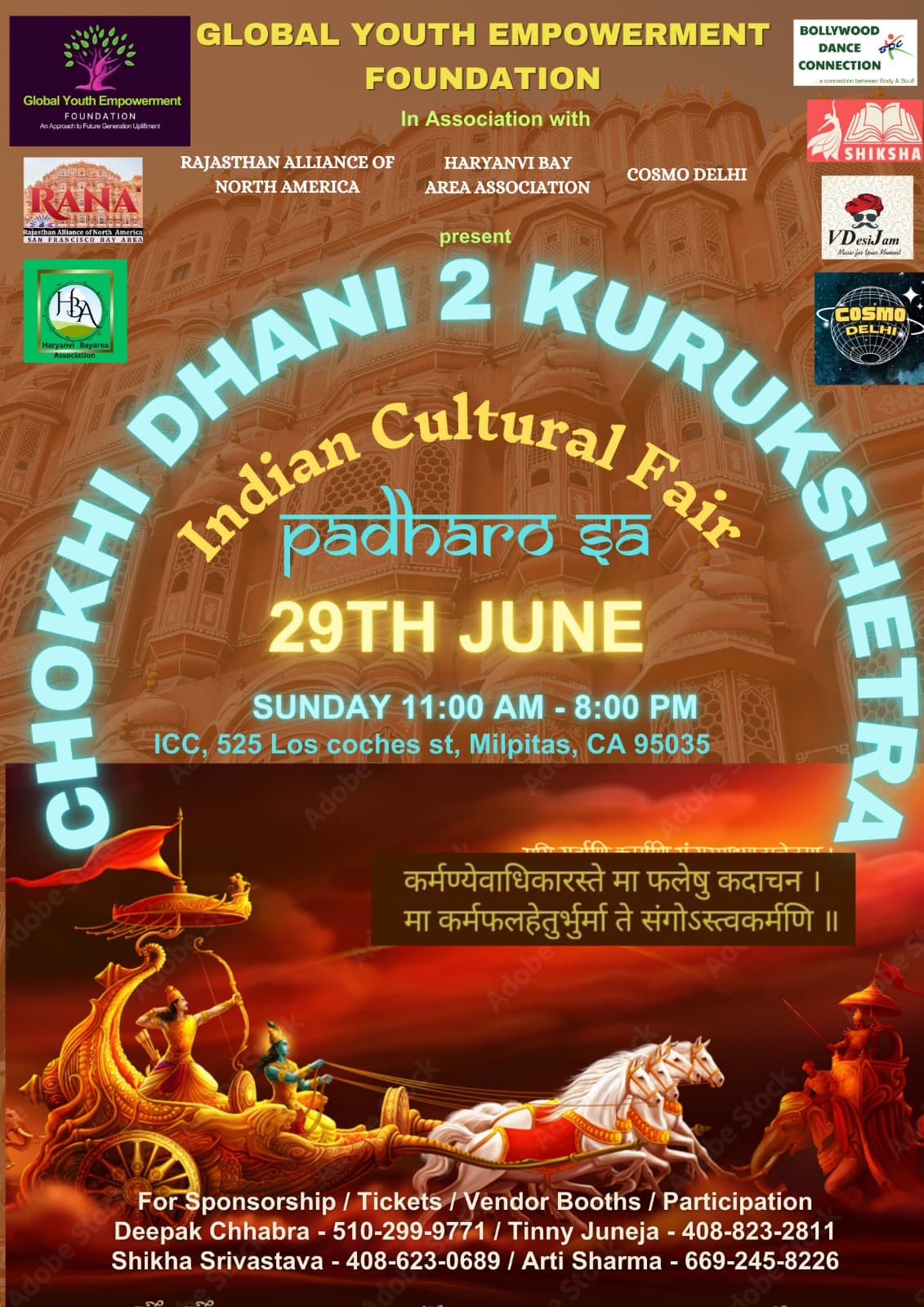 Chokhi Dhani 2 Kurukshetra – Indian Cultural Fair